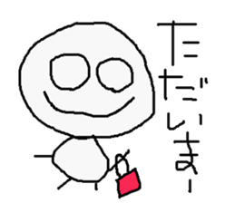 simple japanese greeting sticker #7671521