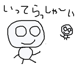 simple japanese greeting sticker #7671524