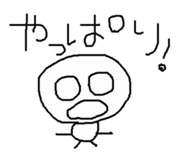 simple japanese greeting sticker #7671528