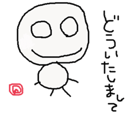 simple japanese greeting sticker #7671530