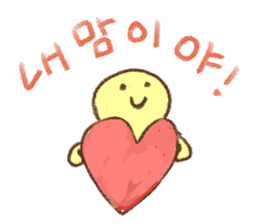 WOW!!Family Talk2 sticker #7671532