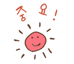 WOW!!Family Talk2 sticker #7671535