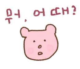 WOW!!Family Talk2 sticker #7671536