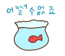 WOW!!Family Talk2 sticker #7671549