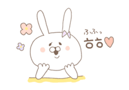 marshmallow rabbit Korean and Japanese sticker #7671572