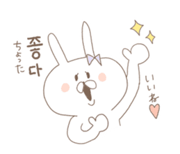 marshmallow rabbit Korean and Japanese sticker #7671578
