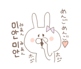 marshmallow rabbit Korean and Japanese sticker #7671579