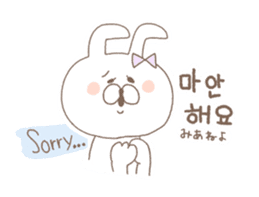 marshmallow rabbit Korean and Japanese sticker #7671586