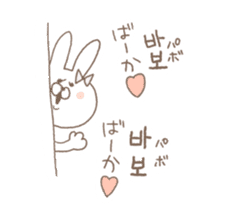 marshmallow rabbit Korean and Japanese sticker #7671588