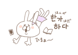 marshmallow rabbit Korean and Japanese sticker #7671603