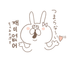 marshmallow rabbit Korean and Japanese sticker #7671604
