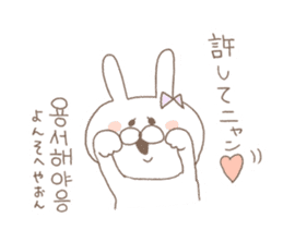 marshmallow rabbit Korean and Japanese sticker #7671608