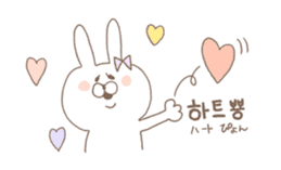 marshmallow rabbit Korean and Japanese sticker #7671611