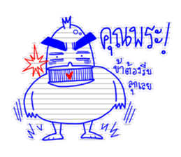 4 Friends sticker #7671614