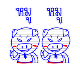 4 Friends sticker #7671616