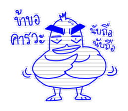 4 Friends sticker #7671618