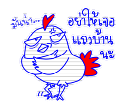 4 Friends sticker #7671619