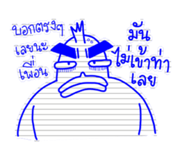 4 Friends sticker #7671622