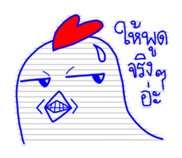 4 Friends sticker #7671623