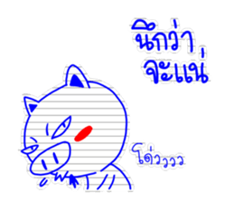 4 Friends sticker #7671624