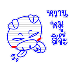 4 Friends sticker #7671628