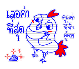 4 Friends sticker #7671631