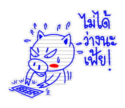 4 Friends sticker #7671632