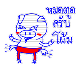 4 Friends sticker #7671636