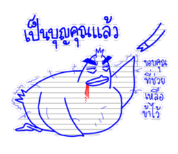 4 Friends sticker #7671638