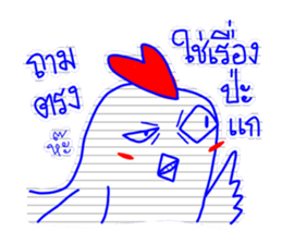 4 Friends sticker #7671639