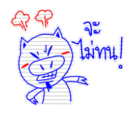 4 Friends sticker #7671640