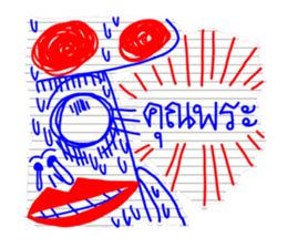 4 Friends sticker #7671641