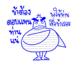 4 Friends sticker #7671642