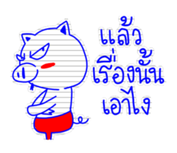 4 Friends sticker #7671644