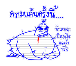 4 Friends sticker #7671646