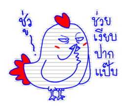 4 Friends sticker #7671647