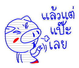 4 Friends sticker #7671648