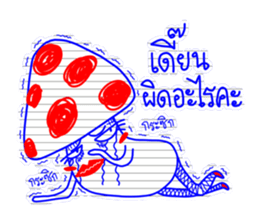 4 Friends sticker #7671649