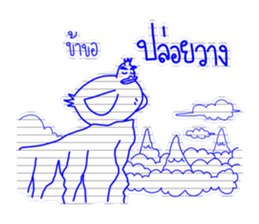 4 Friends sticker #7671650