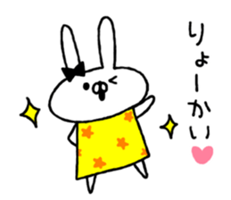 Handwriting women rabbit sticker #7671688