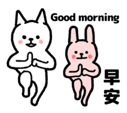 Posing cat and rabbit sticker #7671932