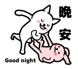 Posing cat and rabbit sticker #7671933