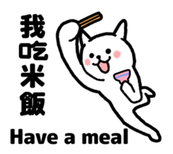 Posing cat and rabbit sticker #7671935