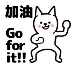 Posing cat and rabbit sticker #7671936