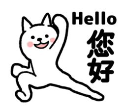 Posing cat and rabbit sticker #7671937