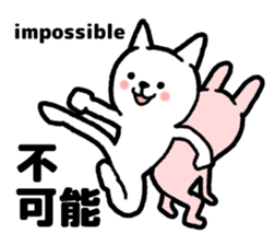 Posing cat and rabbit sticker #7671939