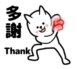 Posing cat and rabbit sticker #7671940