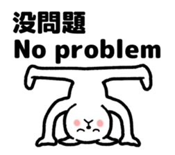 Posing cat and rabbit sticker #7671943