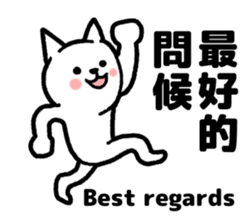 Posing cat and rabbit sticker #7671944