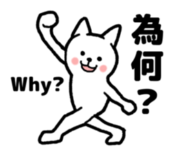 Posing cat and rabbit sticker #7671945